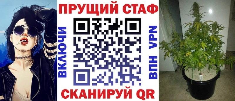 Хочу наркоту Улан-Удэ Codein  МЕФ  Гашиш  КОКАИН 