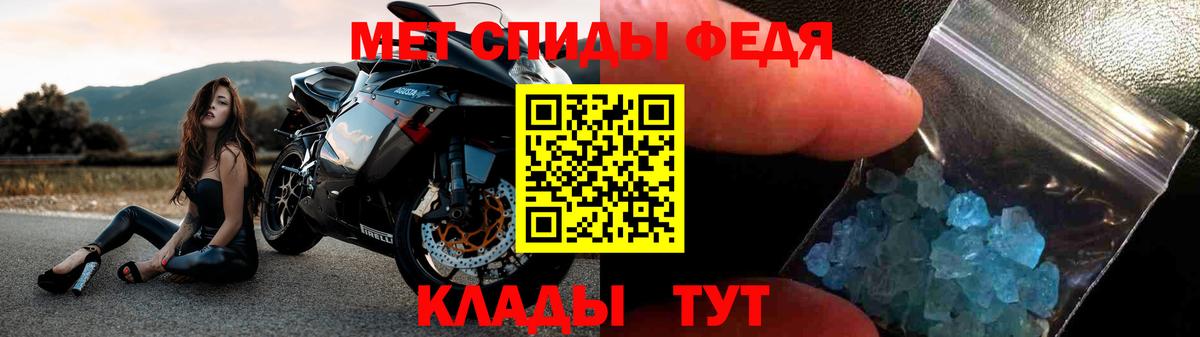 Улан-Удэ  Амфетамин Premium  АМФЕТАМИН  Вход с VPN 