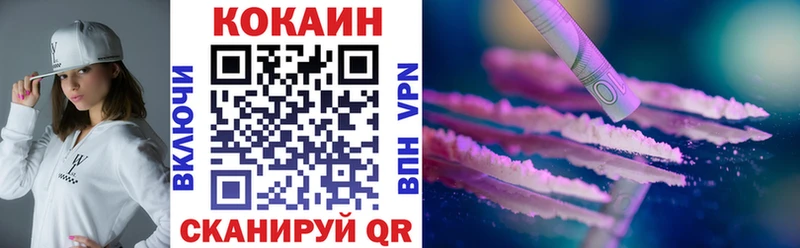 Cocaine Колумбийский  Улан-Удэ 
