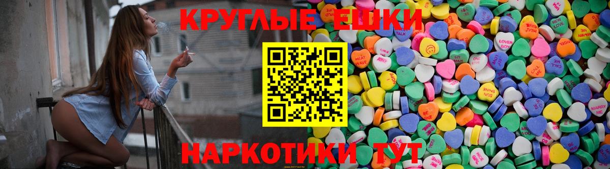 COCAIN  Улан-Удэ  ГЕРОИН  МЕФ   Конопля  ЭКСТАЗИ  ГАШИШ  Канабис  Купить  Вход с VPN 