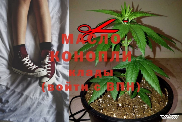эйфоретик Беслан