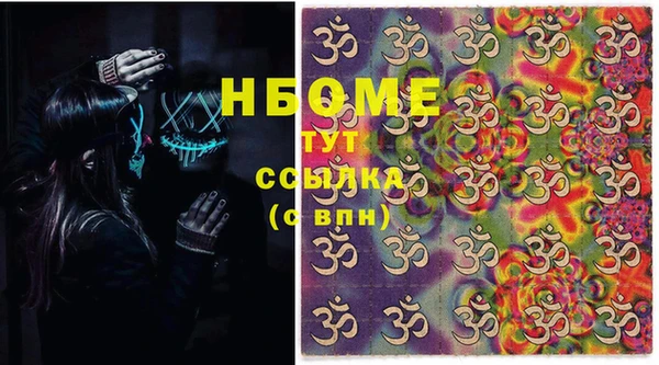наркотики Новокубанск