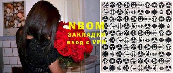 наркотики Новокубанск