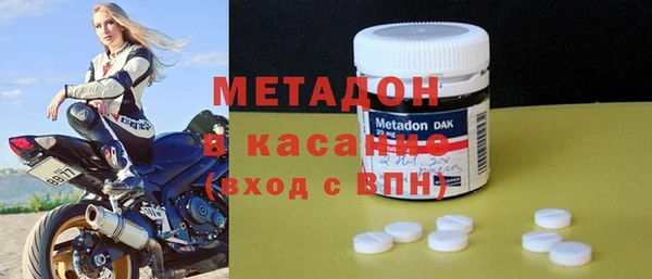 бошки Новозыбков