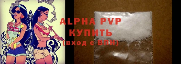 apvp Новодвинск