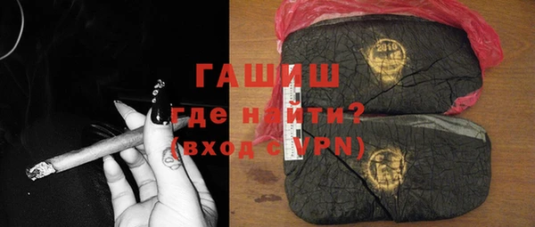 бошки Новозыбков