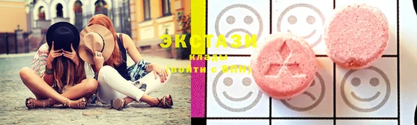 бошки Новозыбков