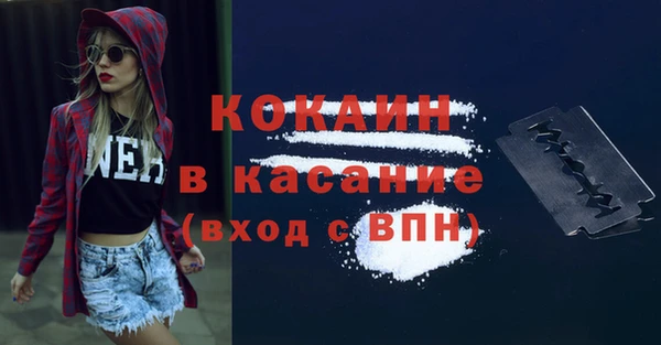 наркотики Новокубанск