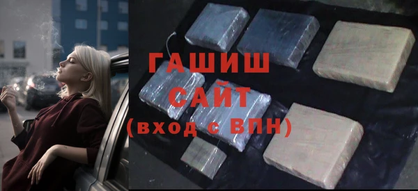 наркотики Новокубанск