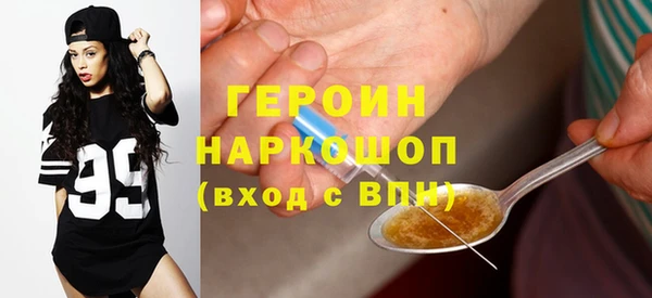 наркотики Новокубанск