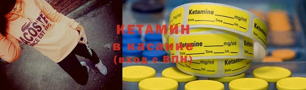 наркотики Новокубанск