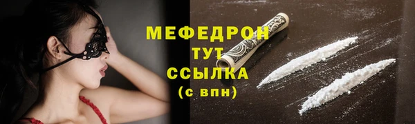 бошки Новозыбков