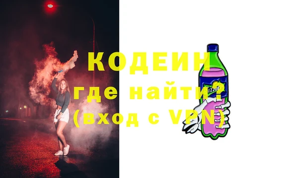 наркотики Новокубанск