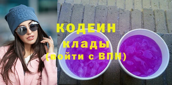 наркотики Новокубанск
