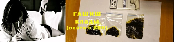 бошки Новозыбков