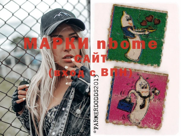apvp Новодвинск