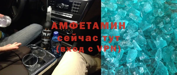 бошки Новозыбков