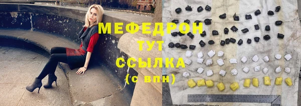 бошки Новозыбков