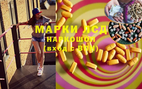 дистиллят марихуана Билибино