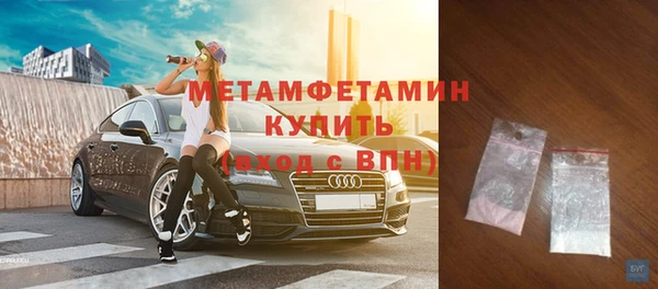 соль ск Бикин