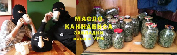 бошки Новозыбков