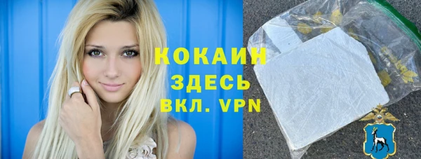 наркотики Новокубанск