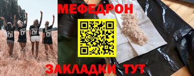 гашишное масло Славянск-на-Кубани