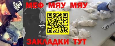 гашишное масло Славянск-на-Кубани