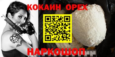 гашишное масло Славянск-на-Кубани