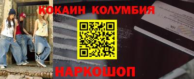 мяу мяу кристалл Славгород