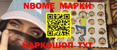 гашишное масло Славянск-на-Кубани