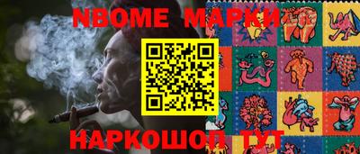 мяу мяу кристалл Славгород