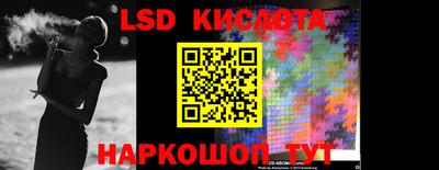 мяу мяу кристалл Славгород