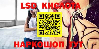 мяу мяу кристалл Славгород
