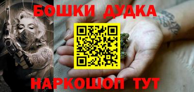 мяу мяу кристалл Сланцы