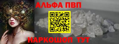 мяу мяу кристалл Сланцы