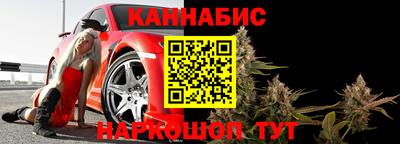 мяу мяу кристалл Сланцы