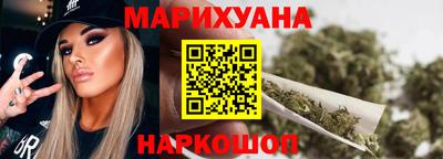 гашишное масло Славянск-на-Кубани