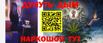 мяу мяу кристалл Славгород