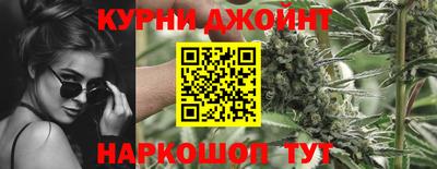 мяу мяу кристалл Сланцы