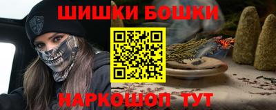 мяу мяу кристалл Сланцы