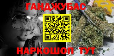 мяу мяу кристалл Сланцы