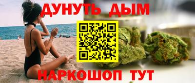мяу мяу кристалл Славгород