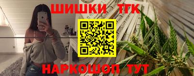 мяу мяу кристалл Славгород