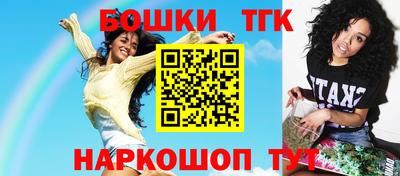 мяу мяу кристалл Сланцы