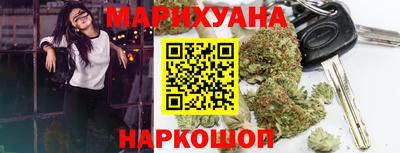 мяу мяу кристалл Сланцы