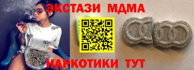 мяу мяу кристалл Славгород