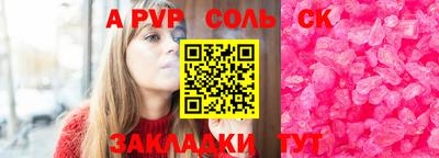 гашишное масло Славянск-на-Кубани