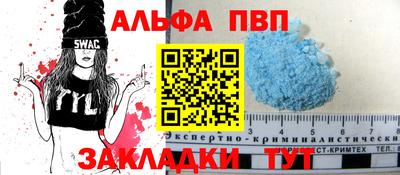 мяу мяу кристалл Славгород