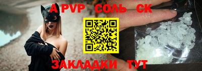 мяу мяу кристалл Сланцы